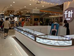 -巴黎春天(浦建店)