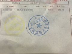 -上海市徐汇区口腔医院