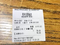 -喜虾客·大虾火锅(郑州无限城店)