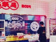 -虎头局·渣打饼行(五一新干线店)