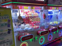 -反斗乐园(领展中心城店)