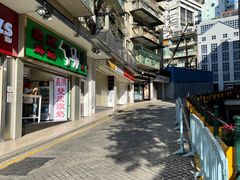 门面-义顺牛奶公司(新马路老店)
