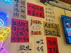 -不曾在把把烧•烧烤(莲坂磐基店)