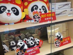 -海底捞火锅(如皋吾悦广场店)