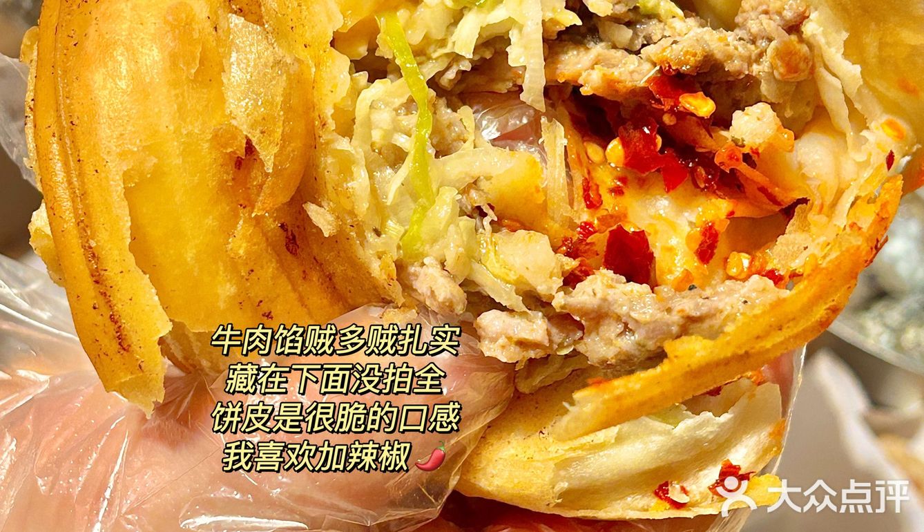 每次路过都想吃，记不清吃第几回了…