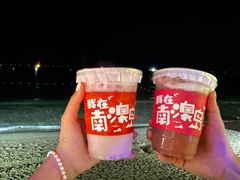 -南澳岛打卡果汁冰公司