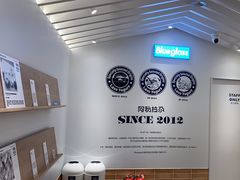 -Blueglass酸奶(华贸购物中心店)