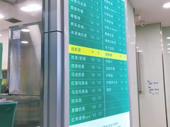 -1点点(王府星mall店)