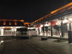 -西安汉城湖景区