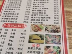-壹煲口福煲仔饭(中山路店)