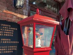 -中华巴洛克风情街