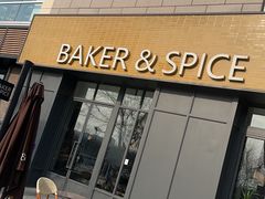 -BAKER&SPICE(祥云小镇店)