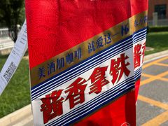 -瑞幸咖啡(回龙观上品折扣店)