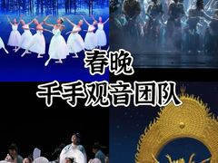 -交通银行前滩31演艺中心