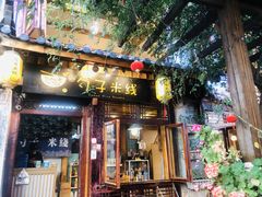 -勺子米线·云南传统小吃市集(四方街店)