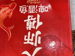 -大师傅金奖啤酒鱼(西街口总店)