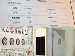 -润伊康·正骨推拿·盲人按摩(南横东街店)