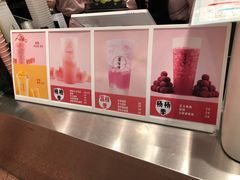 -果呀呀(国金街店)