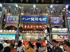 门面-八一路好吃街(雨田商务大厦店)