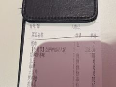-蛙来哒(大汉悦中心店)