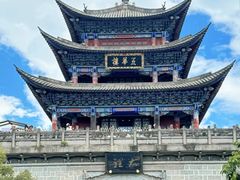 -大理古城