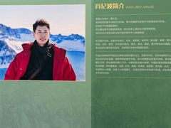 -炎黄艺术馆
