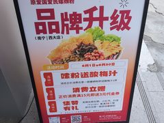 -螺小丰柳州螺蛳粉(广西大学店)