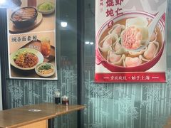 -李先生牛肉面大王(郑州火车站西广场2店)