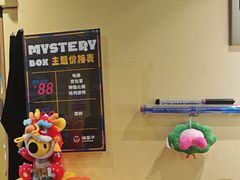 -谜盒子奇幻密室(南屏店)