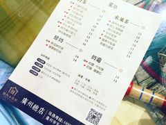 -厝内小眷村(天河南一路店)