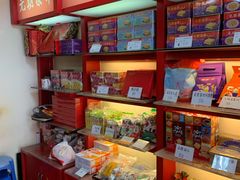 零售区-香港元朗荣华月饼(十八甫路店)