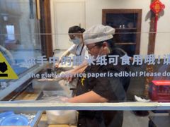 -舌尖葱包烩