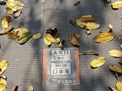 -湖广会馆-东水门及古城墙