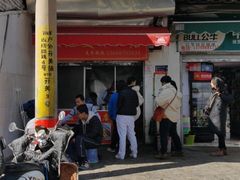 -段继美炸品店