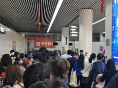 -乌鲁木齐天山国际机场-T3航站楼