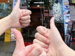 -韵姐牛奶甜品世家