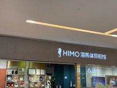 -海马体照相馆(佛山岭南站店)