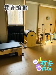-FineYoga梵音瑜伽·普拉提