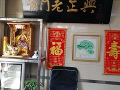 -前门老正兴总店