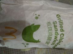 -麦当劳(金沙广场店)