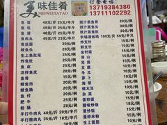 -章记正宗南岗鱼蛋火锅