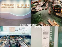 -中国京杭大运河博物馆
