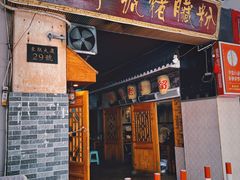 -锦泓老字号猪脏粉(东联大厦店)