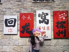 -回龙窝历史文化街区