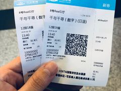 -万达影城(新街口印象汇CINITY店)