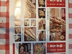 -串王阿三烧烤·小龙虾·烤鱼(拱墅胜利河美食街店)