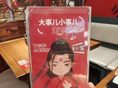 -管氏翅吧(地安门店)