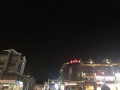 -东西巷