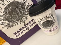-HANA COFFEE(长寿路店)