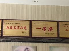 -夏家合汁(天润花园小区店)
